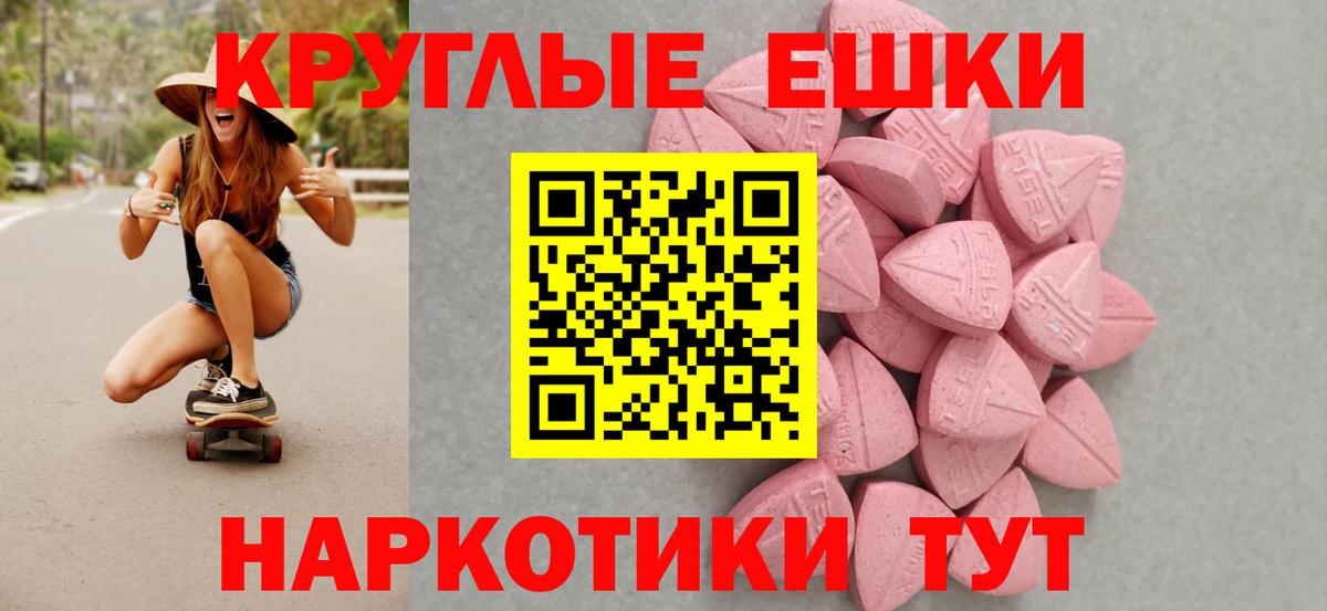 A-PVP СОЛЬ кристаллы  Вход с VPN  ГАШИШ  NBOMe  Ливны  Купить  Меф МЯУ МЯУ   Cocaine  МАРИХУАНА  Гашиш 