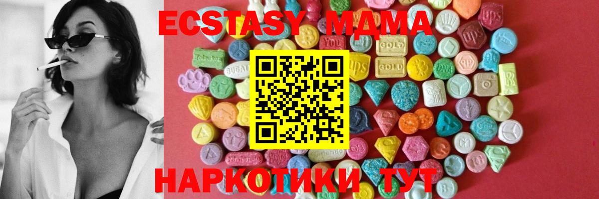 Ливны  Ecstasy круглые  гидра tor  Вход с VPN  Экстази диски 