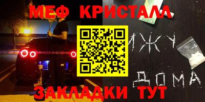 винт Жуковский