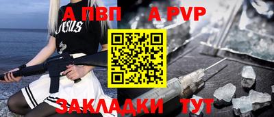 винт Жуковский