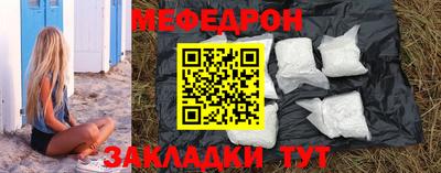 винт Жуковский