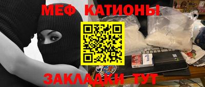 винт Жуковский