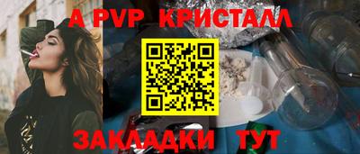соль курить ск Заволжье