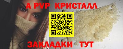 соль курить ск Заволжье