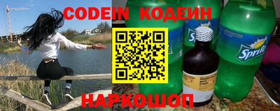 соль курить ск Заволжье
