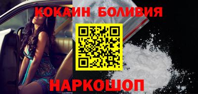 соль курить ск Заволжье