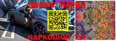винт Жуковский