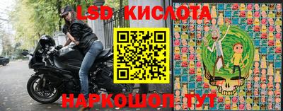 соль курить ск Заволжье