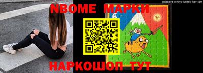 винт Жуковский