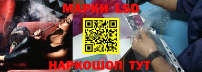 соль курить ск Заволжье