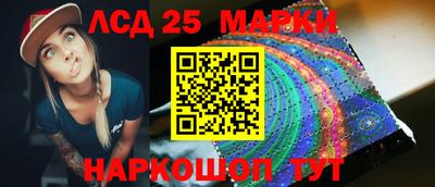 соль курить ск Заволжье