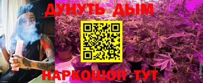 соль курить ск Заволжье