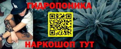 соль курить ск Заволжье