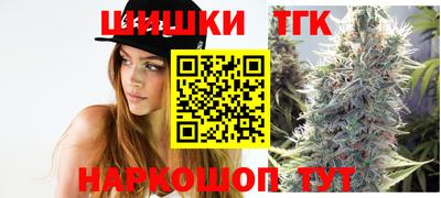соль курить ск Заволжье
