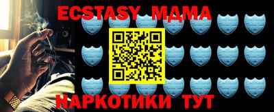 мдпв Заводоуковск