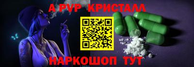 винт Жуковский