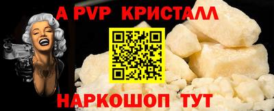 соль курить ск Заволжье