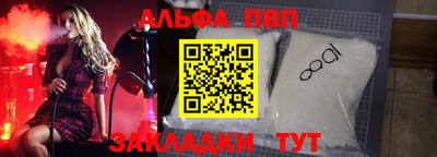 винт Жуковский
