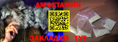 винт Жуковский