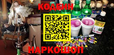 винт Жуковский