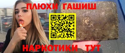 винт Жуковский