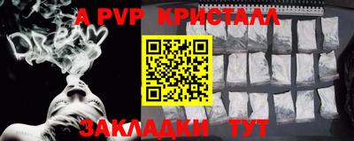 соль курить ск Заволжье