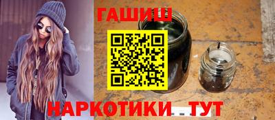 соль курить ск Заволжье