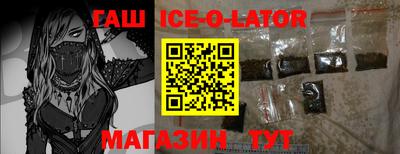 соль курить ск Заволжье