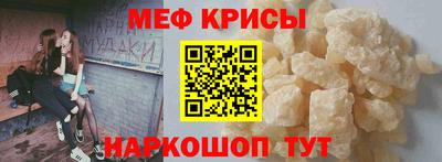 соль курить ск Заволжье