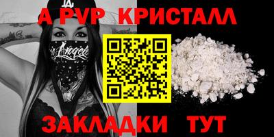 стаф Чебаркуль