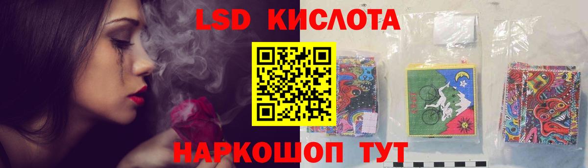 Ливны  Лсд 25 экстази ecstasy  Вход с VPN  ЛСД экстази ecstasy 