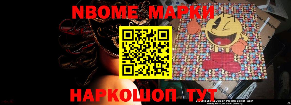 ЛСД экстази ecstasy Ливны