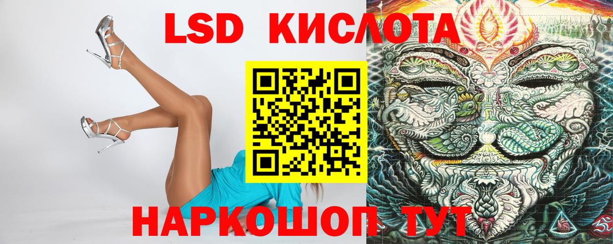 Ливны  Марки N-bome 1,8мг  Вход с VPN 