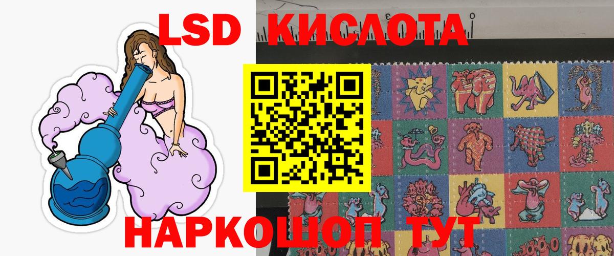 Марки 25I-NBOMe 1,8мг Ливны