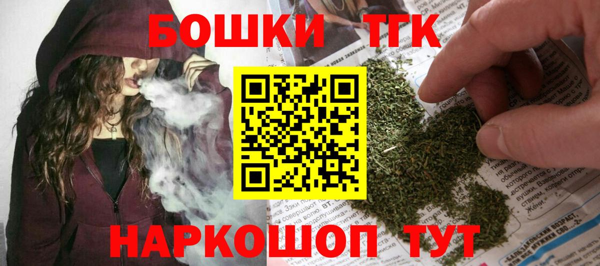Бошки марихуана SATIVA & INDICA  Вход с VPN  Ливны  Каннабис SATIVA & INDICA  Шишки марихуана VHQ 